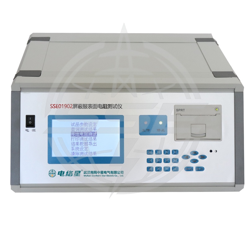 SSE01902屏蔽服表面电阻测试仪
