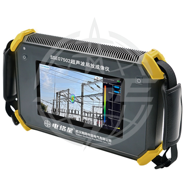 SSE07502超声波局放成像仪