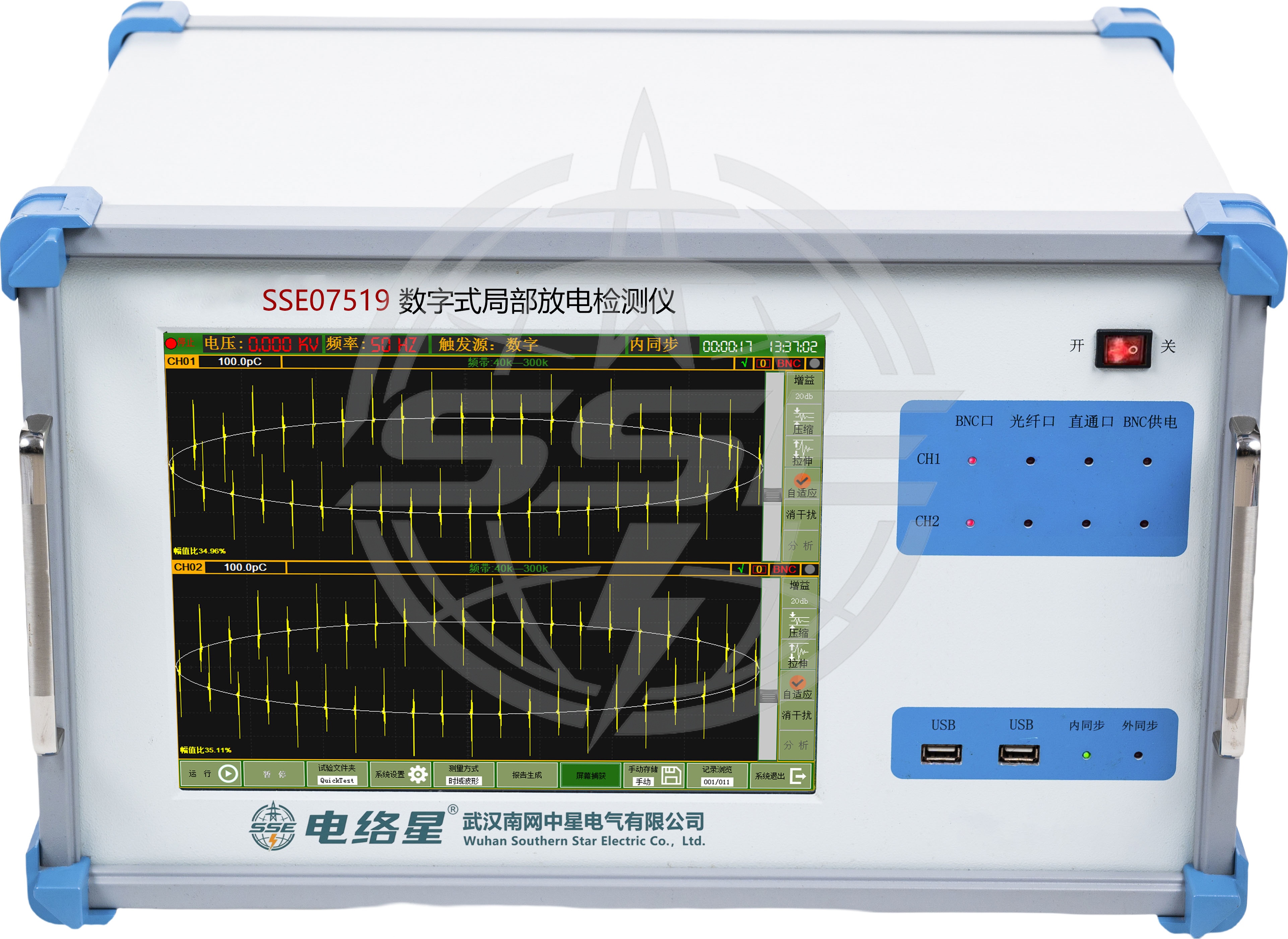 SSE07519数字式局部放电检测仪