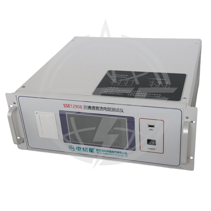 SSE12908三通道直流电阻测试仪