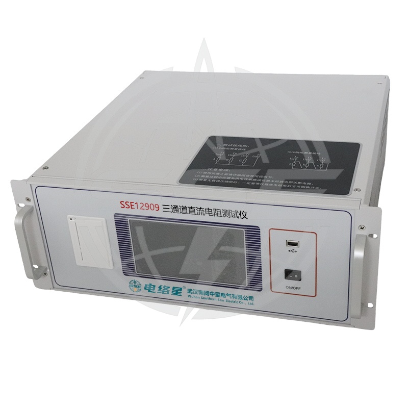 SSE12909三通道直流电阻测试仪