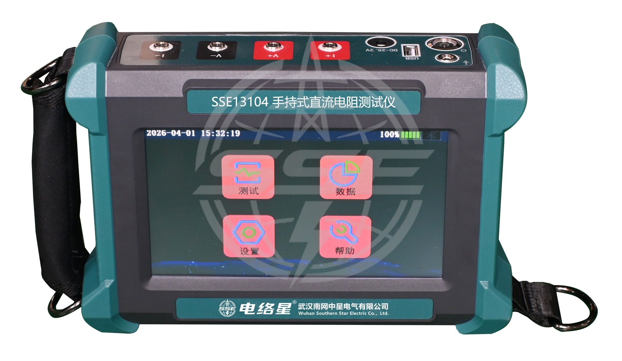 SSE13104手持式直流电阻测试仪