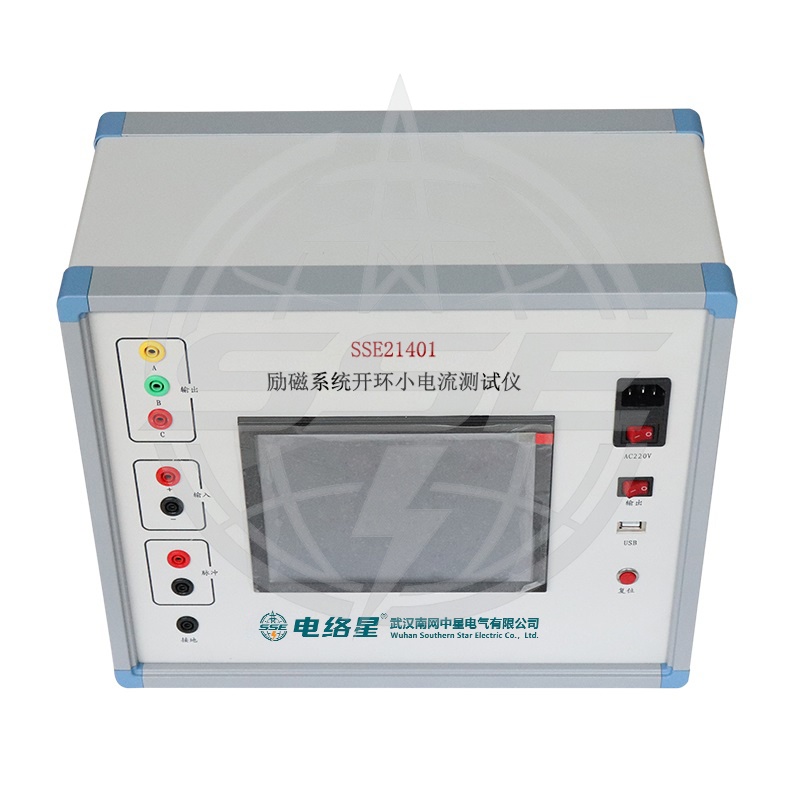 SSE21401励磁系统开环小电流测试仪