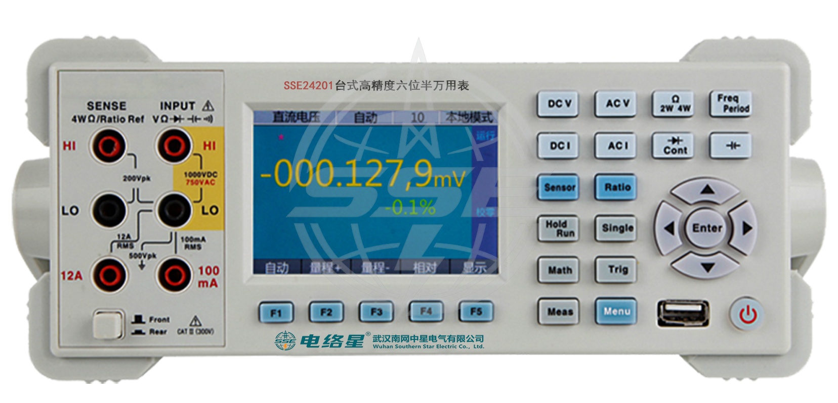 SSE24201台式高精度六位半万用表