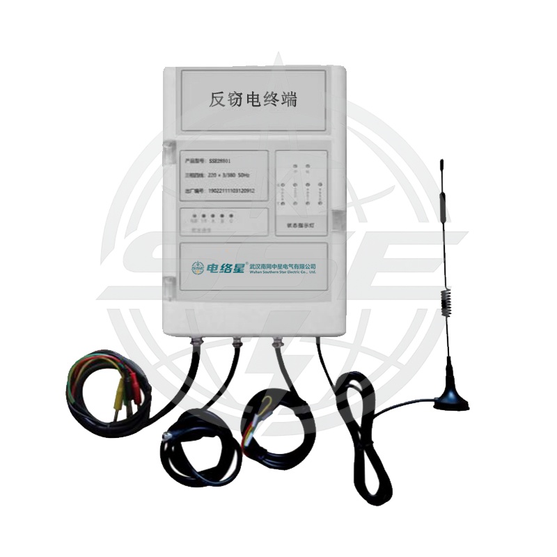 SSE28801反窃电终端