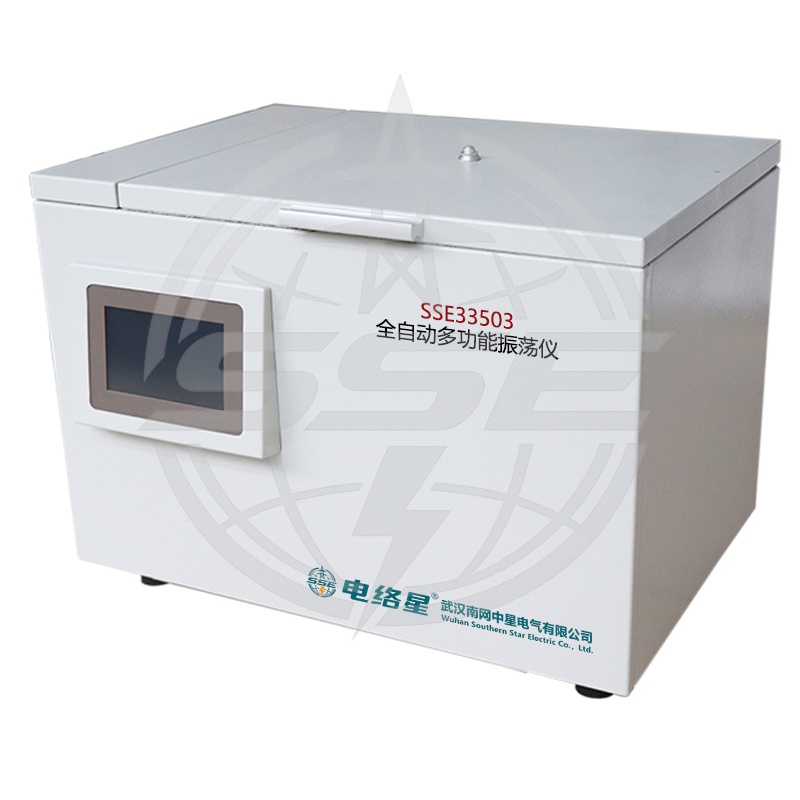 SSE33503全自动多功能振荡仪