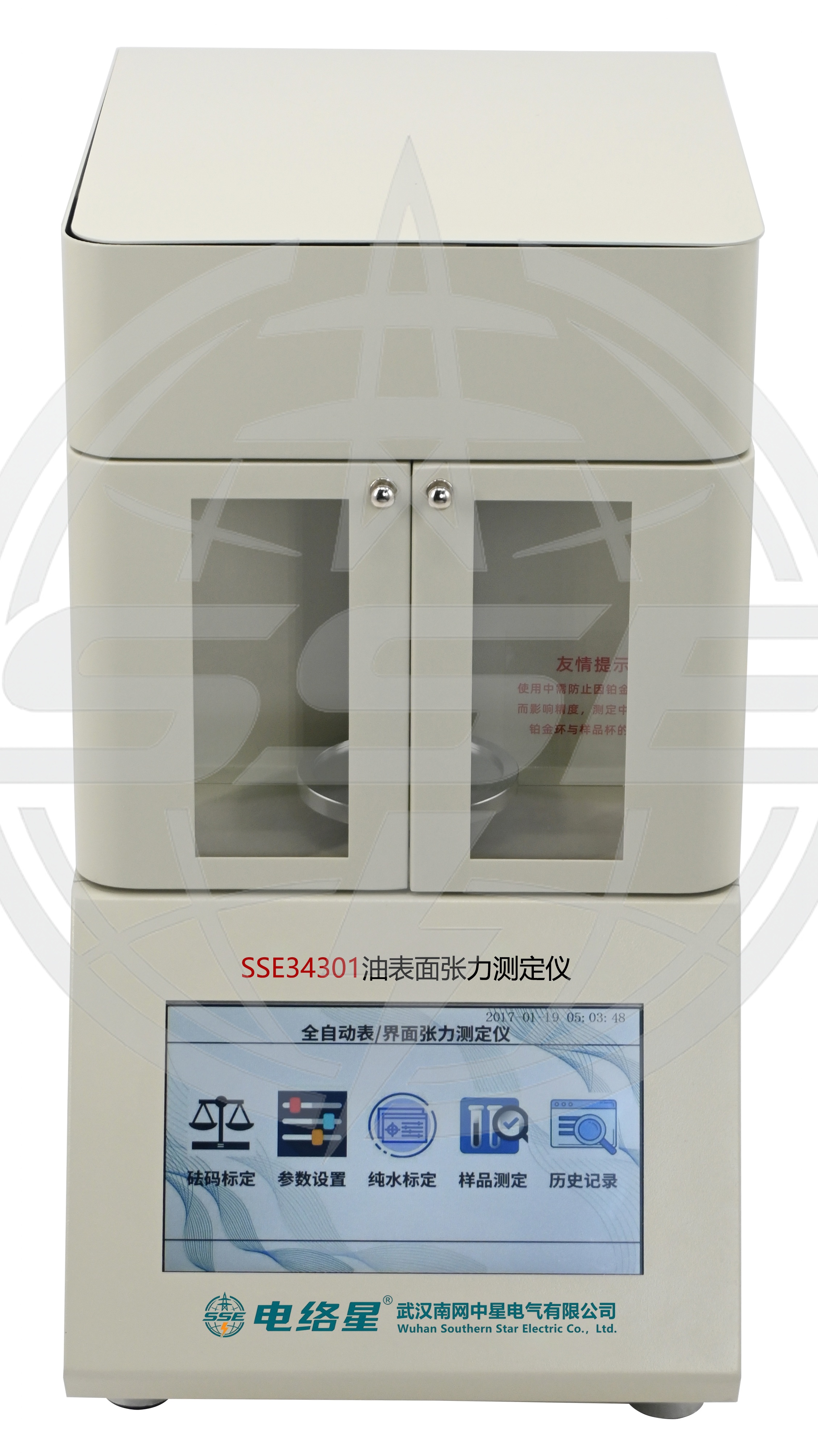 SSE34301油表面张力测定仪
