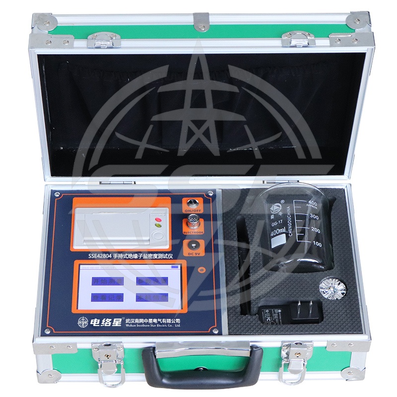 SSE42804手持式绝缘子盐密度测试仪