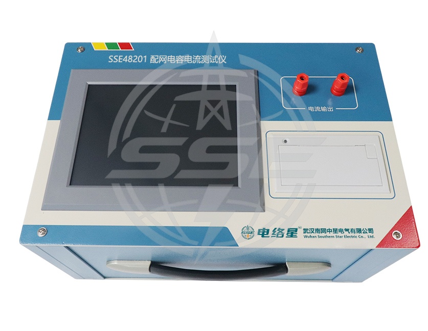 SSE48201配网电容电流测试仪