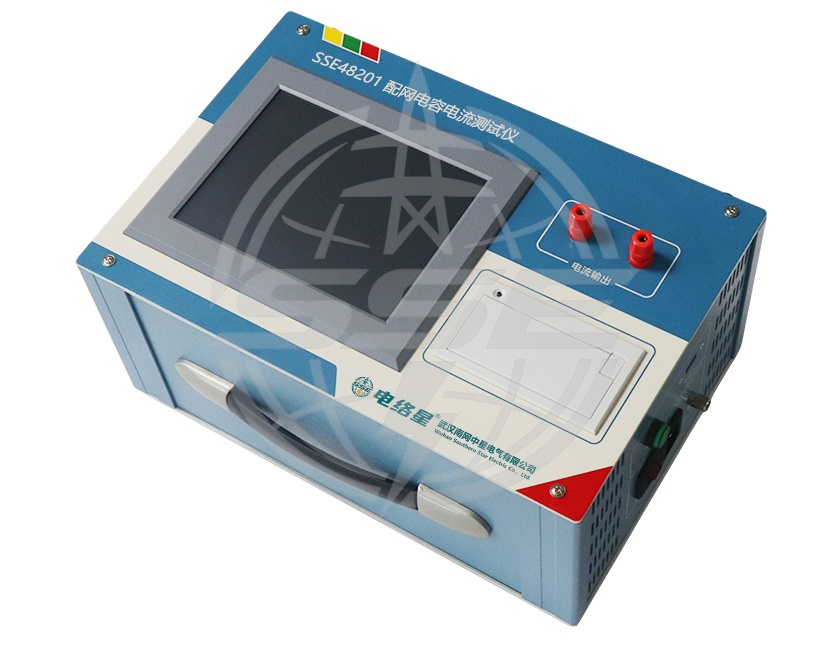 SSE48201配网电容电流测试仪