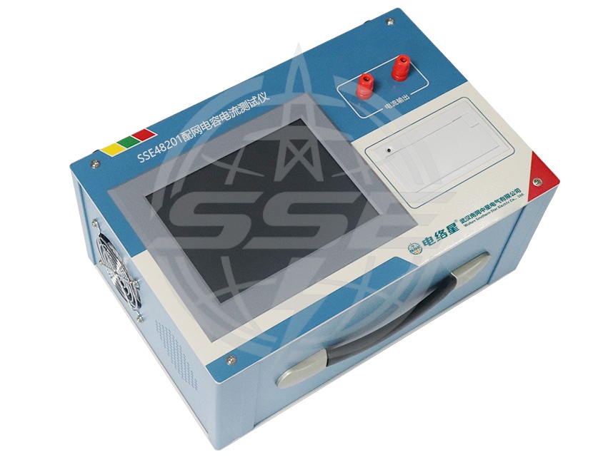 SSE48201配网电容电流测试仪