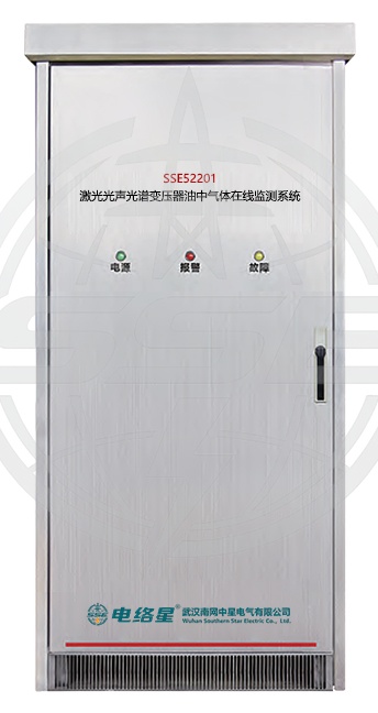 SSE52201激光光声光谱变压器油中气体在线监测系统