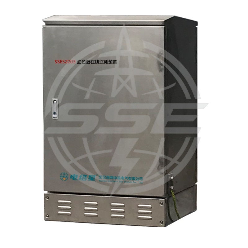 SSE52203油色谱在线监测装置