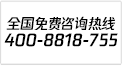 电话